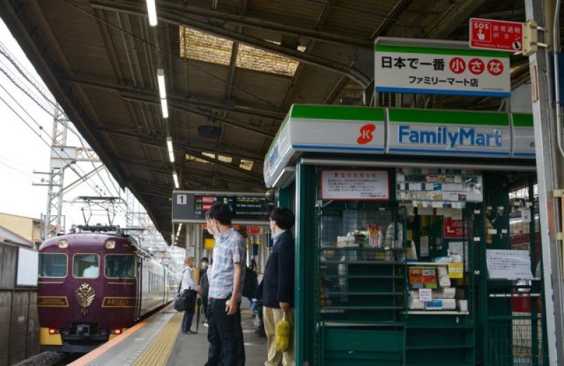 cửa hàng family mart nhỏ nhất nhật bản cửa hàng family mart nhỏ nhất nhật bản